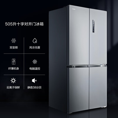冰箱康佳BCD-505WEGY4SP怎么样?使用评价好吗?
