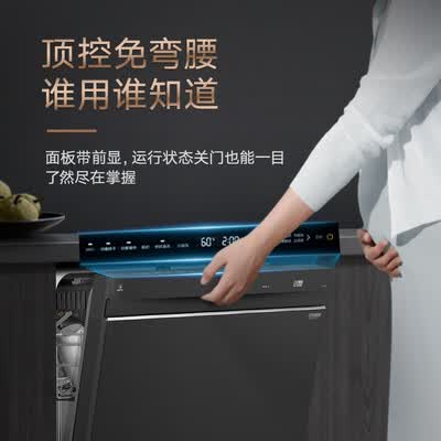 美的洗碗机s55和s66哪个好？区别有吗？