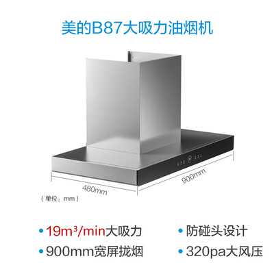 入手曝光美的B87怎么样？内幕评测分析