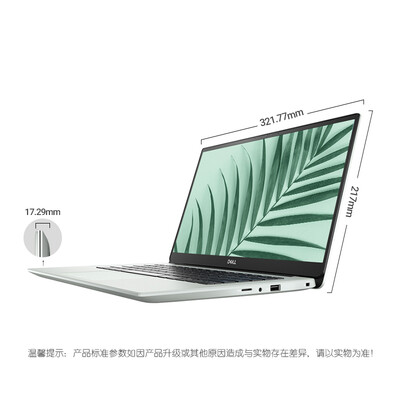 戴尔灵越 fit怎么样?谁用过评价?