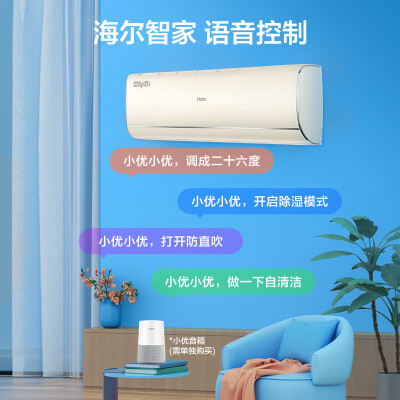 海尔KFR-35GWC2KEA81U1(羊脂玉)怎么样？好不好？