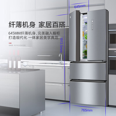 一起感受格力晶弘 425升质量怎么样？说说一星期真相分享！