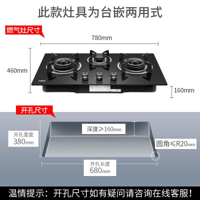 万家乐K3V76B怎么样？使用评价好吗？