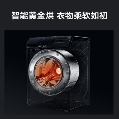 良心点评云米WD10FB-G2A洗衣机怎么样？内幕感受揭秘