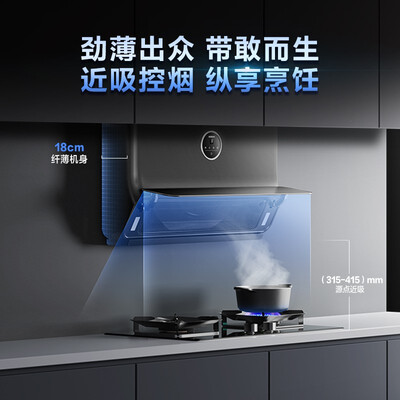 老板27a3h油烟机与27A2对比哪个好?有区别没有?