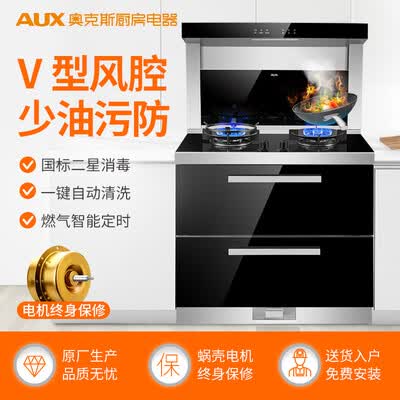 奥克斯JJZT-X5J62-B怎么样?质量靠谱吗?