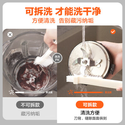 苏泊尔破壁机SP605R怎么样？性价比高吗？
