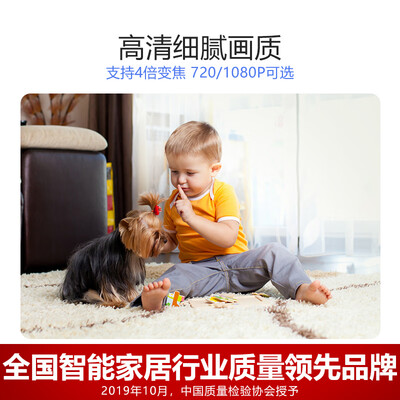 反馈萤石c6c1080和1080区别怎么样？体验哪个好？