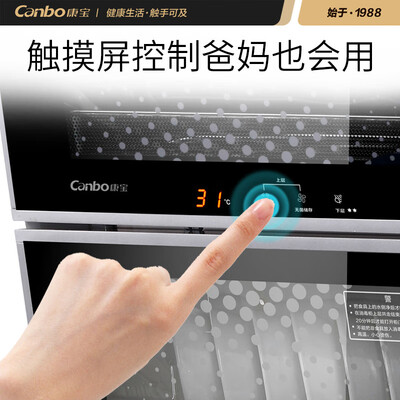 康宝80-A8D(118A-8D)怎么样?口碑如何?