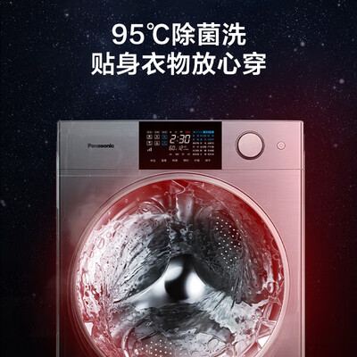 到手解密松下XQG120-P3DR参数如何？优缺点总结分析！