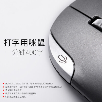 咪鼠科技Mimouse S2怎么样？质量好不好？