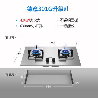 德意JZY-SE301G怎么样？评价好吗？