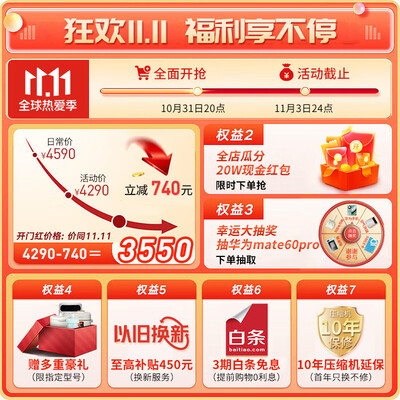 说说点评体验松下（Paasoic）NR-ED40WPA-S质量还可以不？说说三个月心得分享！