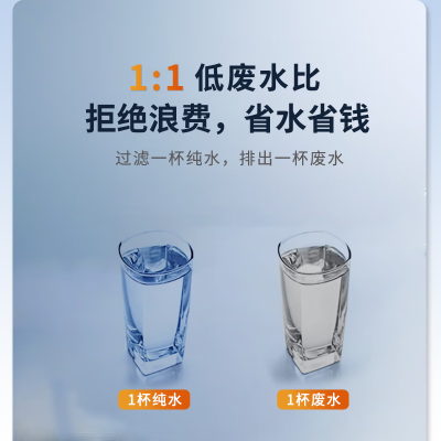 九阳净水器和蓝盾净水器哪个好？区别是？