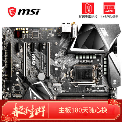 微星MPG Z390 GAMING EDGE AC怎么样_http://www.itswebtime.com_好物推荐_第1张