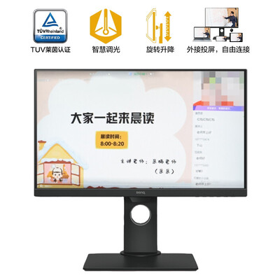 对比说说明基23.8英寸IPS显示器GW2480T质量是不是很好，求助大家解密-盒子日记