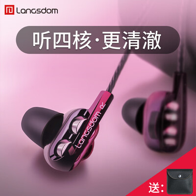 兰士顿D4C怎么样?是品牌吗?