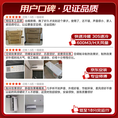 万宝KFR-35GWBPWB2-N1怎么样？质量好不好？