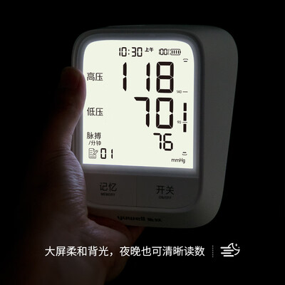 鱼跃YE666AR怎么样?质量好不好?