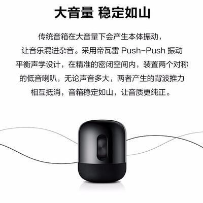 「一定要知道」华为soundx和小米智能音箱hd有什么不同?良心点评配置区别 「一定要知道」华为soundx和小米智能音箱hd有什么不同?良心点评配置区别