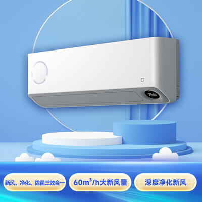 内幕评测小米新风系列性价比高如何？用了一星期经验分享！