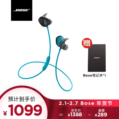 BoseSoudSport蓝牙怎么样-BoseSoudSport蓝牙功能和性价比解析_http://www.meifudie.com_好物_第1张