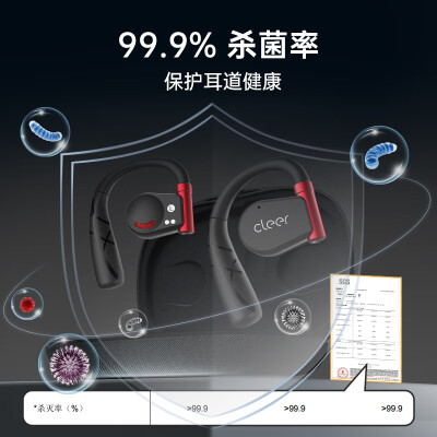 cleerarc2代对比声阔飞越线哪个好？有啥区别？