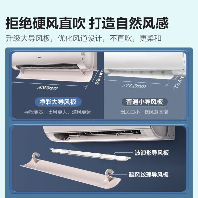 海信1.5匹空调挂机KFR-35GWS550-X1怎么样？评价如何？