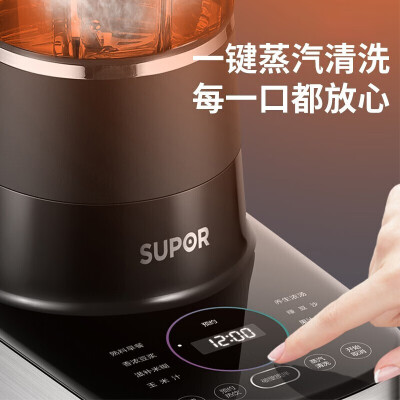 苏泊尔多功能破壁机SP65S怎么样？好不好？