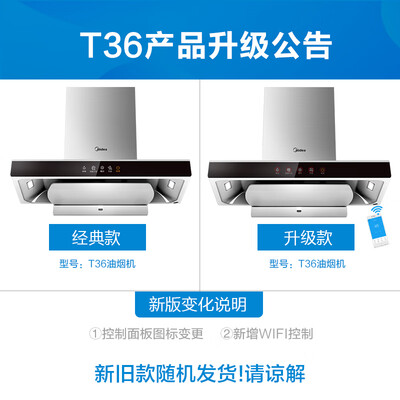 质量评测美的T36怎么样？用户吐槽真相解密