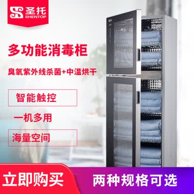 圣托ZTD188-Y2怎么样？使用评价好吗？
