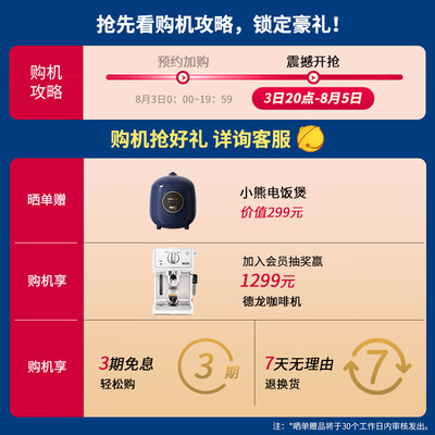 沁园krl3916和krl3936哪个好?区别是?
