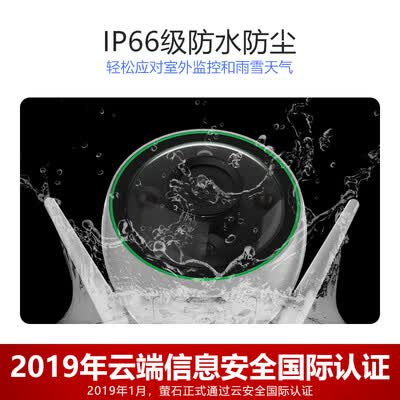 萤石C3C怎么样?性价比高吗?