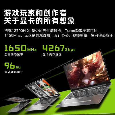 联想（Leovo）联想X7 标压酷睿i7i9怎么样？评测好吗？