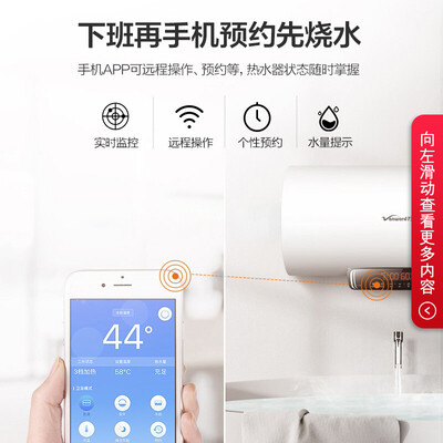 爆料万和（Vaward）E50-Q6SW10-21热水器怎么样？使用测评