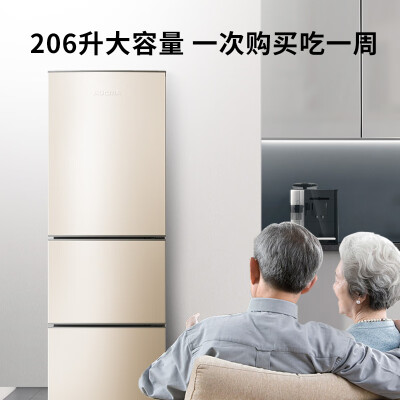 澳柯玛BCD-206NE三开门小冰箱做工如何_http://www.meifudie.com_好物_第3张