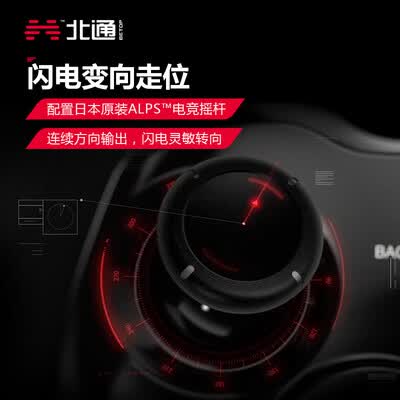 北通BTP-2185T2怎么样?口碑如何?