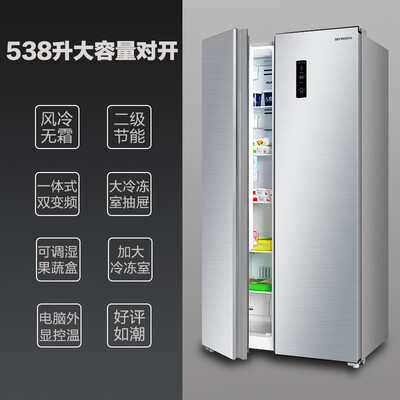 内幕点评创维W53LP冰箱怎么样？老鸟吐槽评测