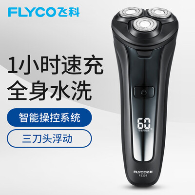 飞科FS309怎么样?质量靠谱吗?