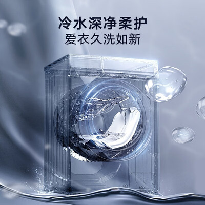 用后体验分享小天鹅（LittleSwa）TG100V86PLUS用户反馈好吗？用户吐槽曝光！！