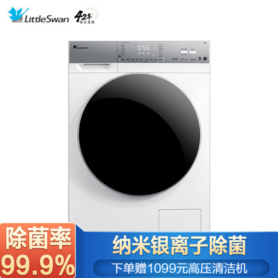使用曝光小天鹅TD100V62WIAD5洗衣机怎么样？最新评测揭秘