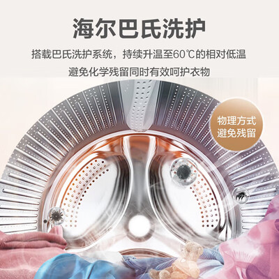 评论使用一下海尔海尔10公斤变频滚筒质量到底好不好？使用一年客观点评！