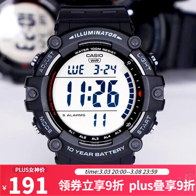 良心感受卡西欧（CASIO） 手表 多功能户外运动防水电子表 学生儿童男表说说优缺点如何？质量合格吗，新手必看！！