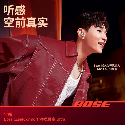 bose soundlink colour 对比BoseQuietComfort ll哪个好？有啥区别？