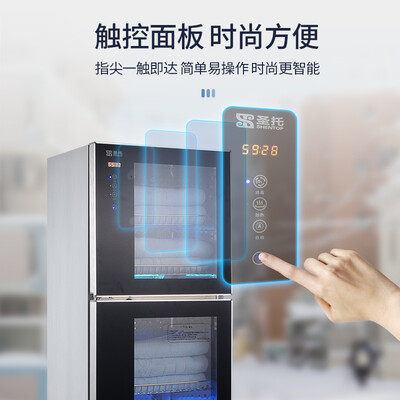 圣托ZTD188-Y2怎么样？好不好？