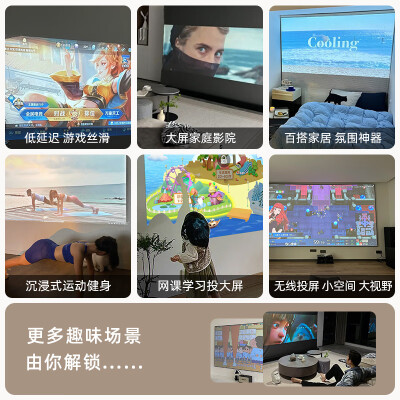 瑞格尔投影仪B1怎么样？口碑如何？