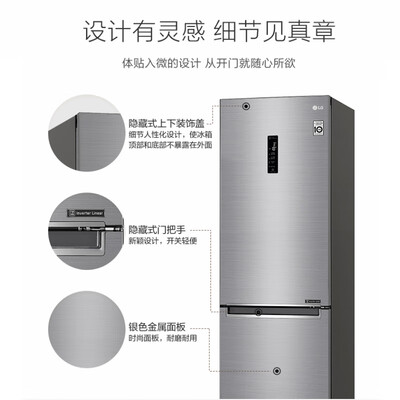 使用爆料LGM459SB冰箱怎么样？图文剖析真相