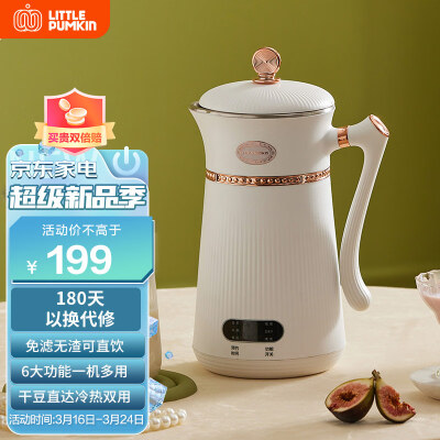 入手曝光小南瓜J3质量好不好，用过的人知道！