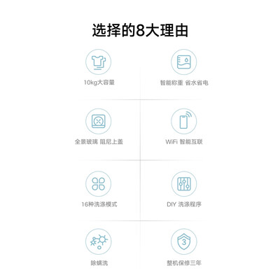 米家XQB100MJ201怎么样？好不好用？