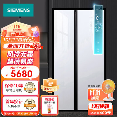 西门子500升冰箱怎么样？是品牌吗？
